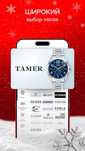 Скриншот 6/8