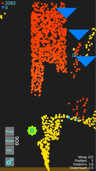 Скриншот 3/3