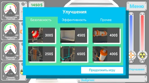 Скриншот 6/6
