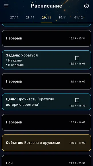 Скриншот 1/4