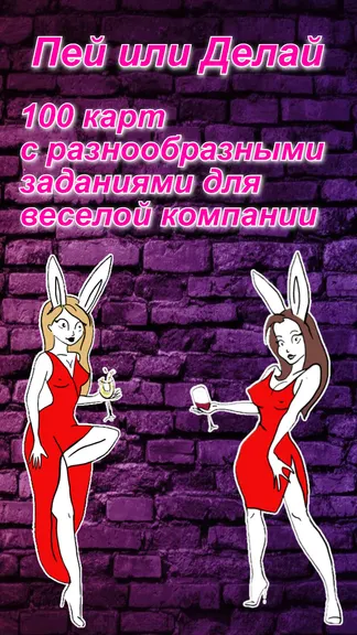 Скриншот 4/4