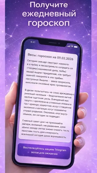 Скриншот 1/2