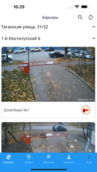 Скриншот 1/6