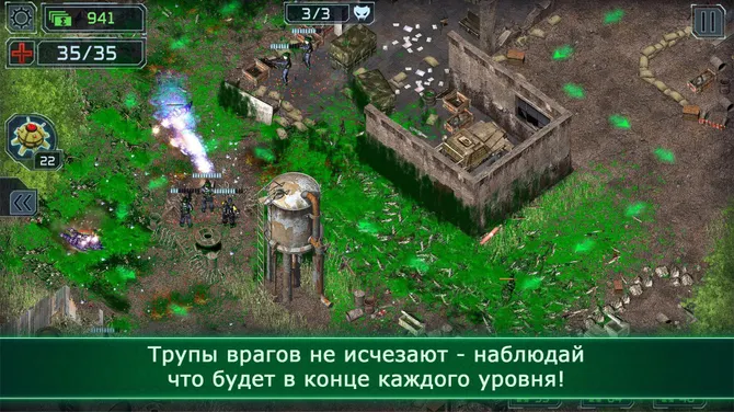 Скриншот 2/7