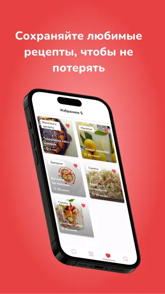 Скриншот 4/7