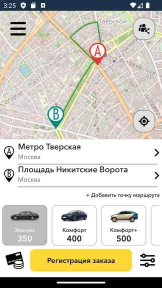 Скриншот 1/3