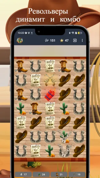 Скриншот 4/10