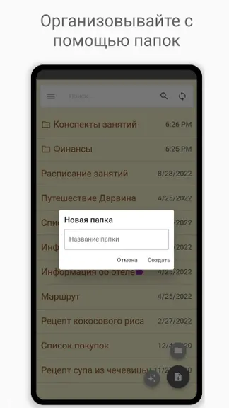 Скриншот 2/4