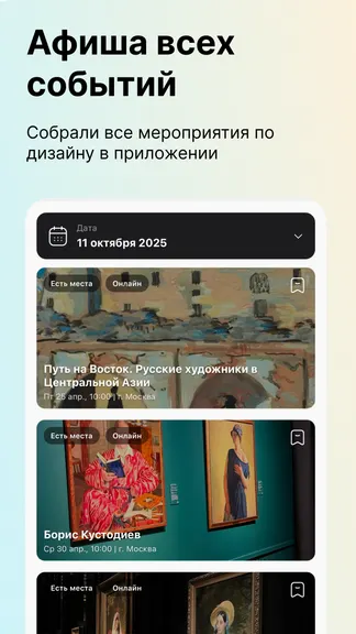 Скриншот 3/4