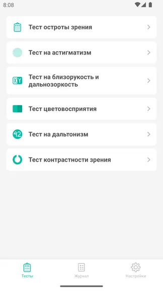 Скриншот 1/8