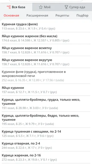 Скриншот 4/10