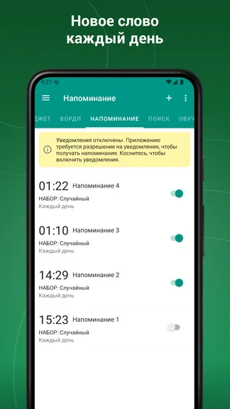 Скриншот 3/8