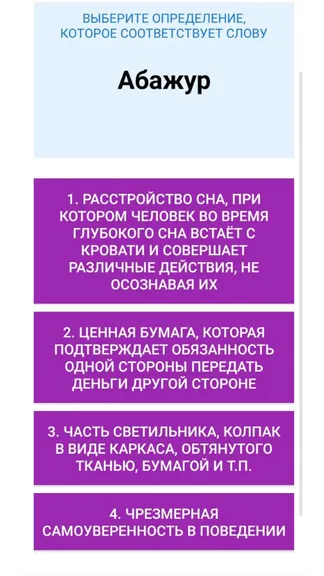 Скриншот 1/5