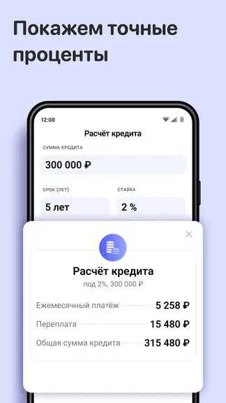 Скриншот 4/5