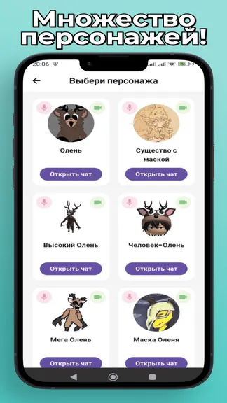 Скриншот 4/4