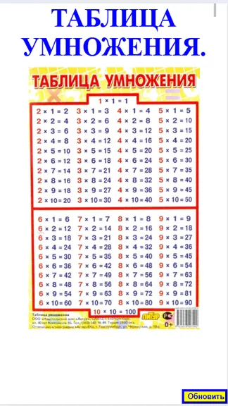Скриншот 1/5