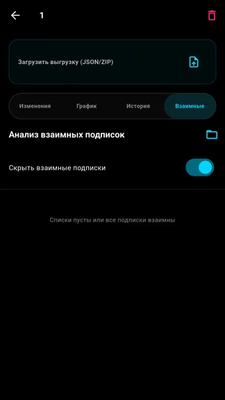 Скриншот 4/4