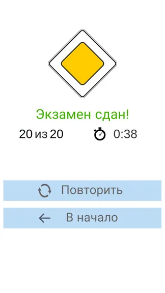 Скриншот 4/4