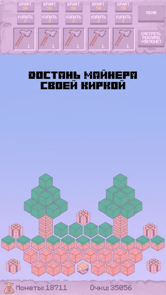 Скриншот 4/5