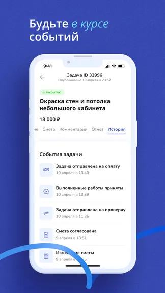 Скриншот 7/7