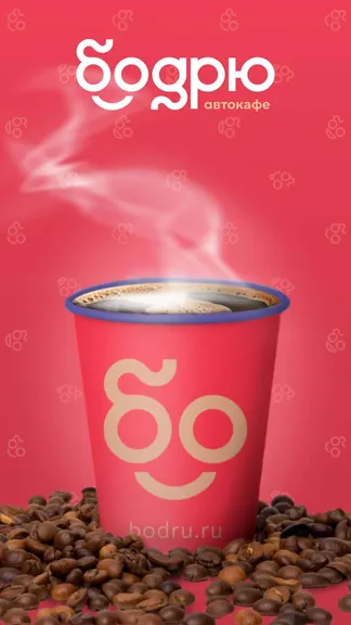 Скриншот 1/6