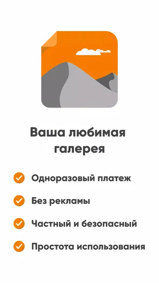 Скриншот 1/7