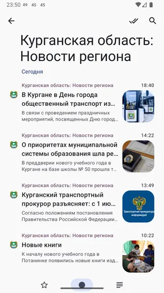 Скриншот 2/6