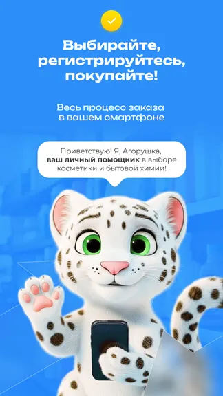 Скриншот 1/7