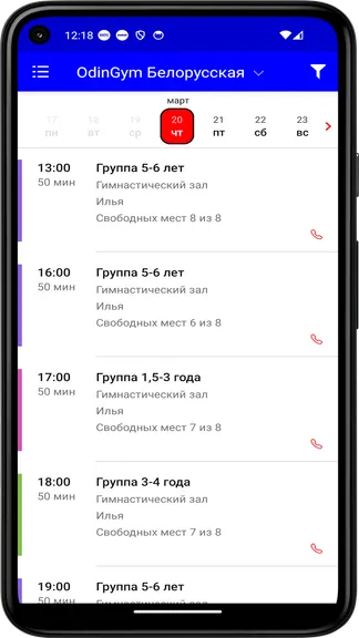 Скриншот 2/5