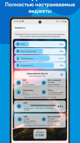 Скриншот 7/8