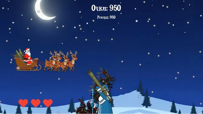 Скриншот 5/6