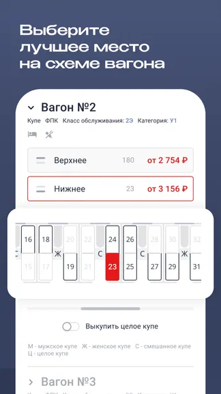 Скриншот 4/5