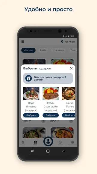 Скриншот 3/3