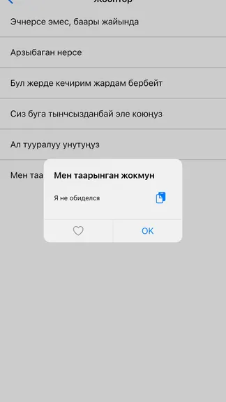 Скриншот 3/4