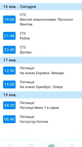 Скриншот 3/3