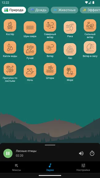 Скриншот 4/4