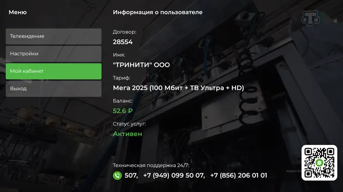 Скриншот 1/4