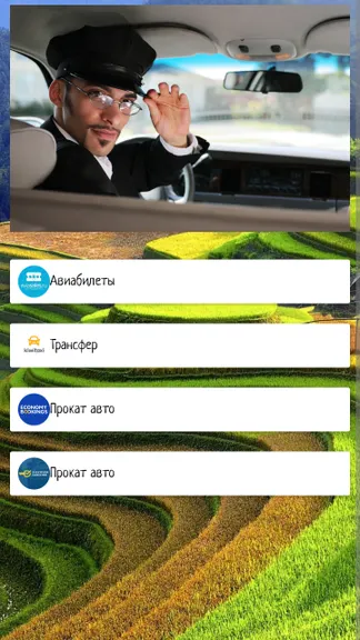 Скриншот 7/7