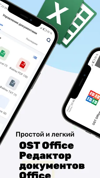 Скриншот 2/5