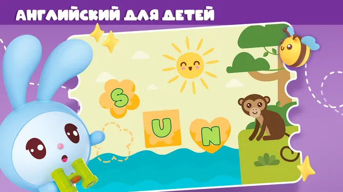 Скриншот 5/9