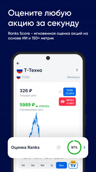 Скриншот 2/8