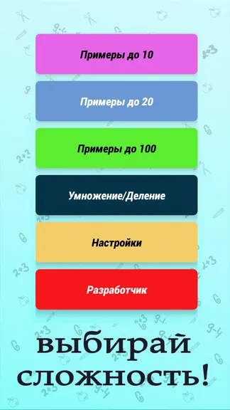 Скриншот 1/5