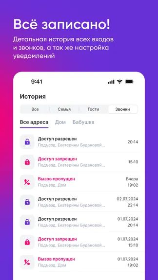 Скриншот 3/5