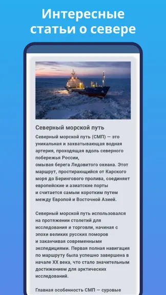 Скриншот 4/5