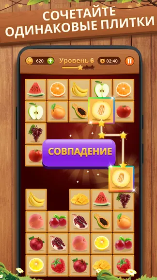 Скриншот 2/6