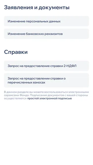 Скриншот 4/8