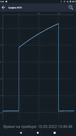 Скриншот 8/10