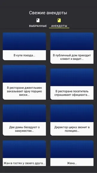 Скриншот 2/3