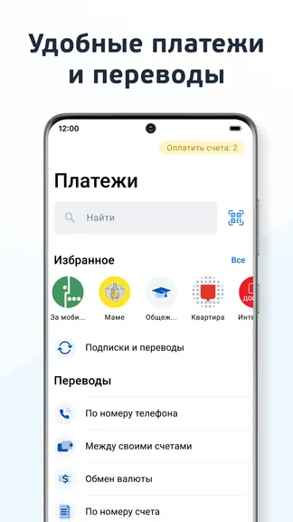 Скриншот 4/7