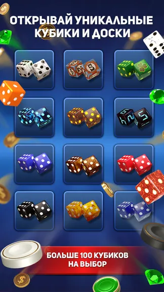 Скриншот 3/5